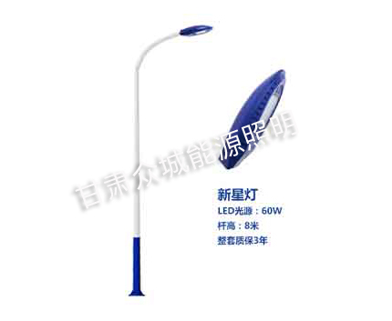 贵德爆款市电路灯