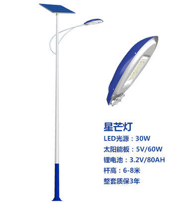 爆款贵德太阳能路灯 爆款贵德太阳能路灯