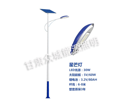 爆款贵德太阳能路灯 爆款贵德太阳能路灯