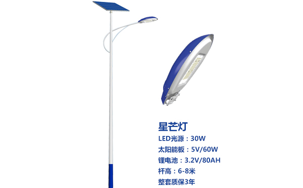 贵德太阳能路灯灯珠质量保障与选型策略